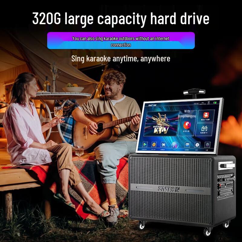 SAST SW-76 Portable KTV Video Karaoke System