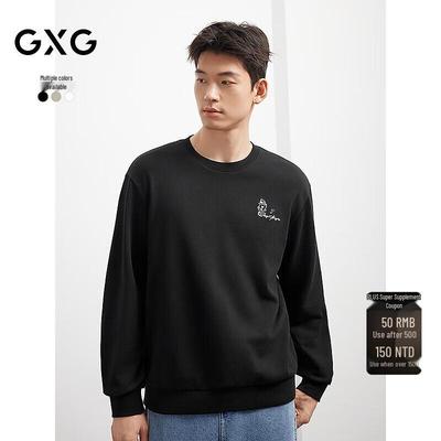 Sıcak tutan kıyafetler – Kazaklar ve uzun kollular