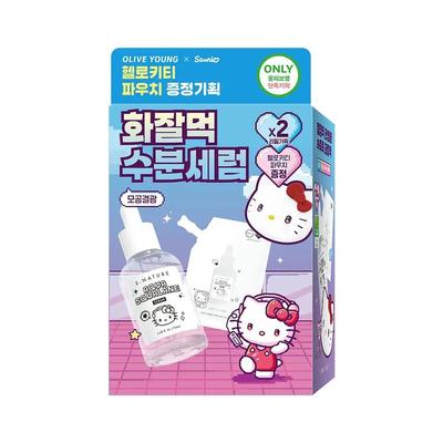 Aqua Squalane Hydrating Serum 50ml Refill Set + 50ml Refill + Hello Kitty Pouch