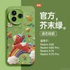 Applicable To Redmi K80 Mobile Phone Case K80pro + New Redmi Series Silicone All-inclusive Protective Case K70 with Lanyard