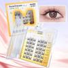 Puremantis - Glue-free Cat Eye Multipack False Eyelashes Cluster