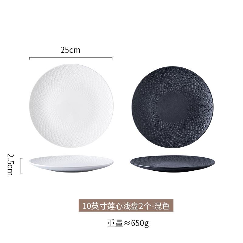 Nordic Plate High-End Steak Plate Ceramic Plate Household Japanese Tableware Flat Plate White Western Plate Light Luxury