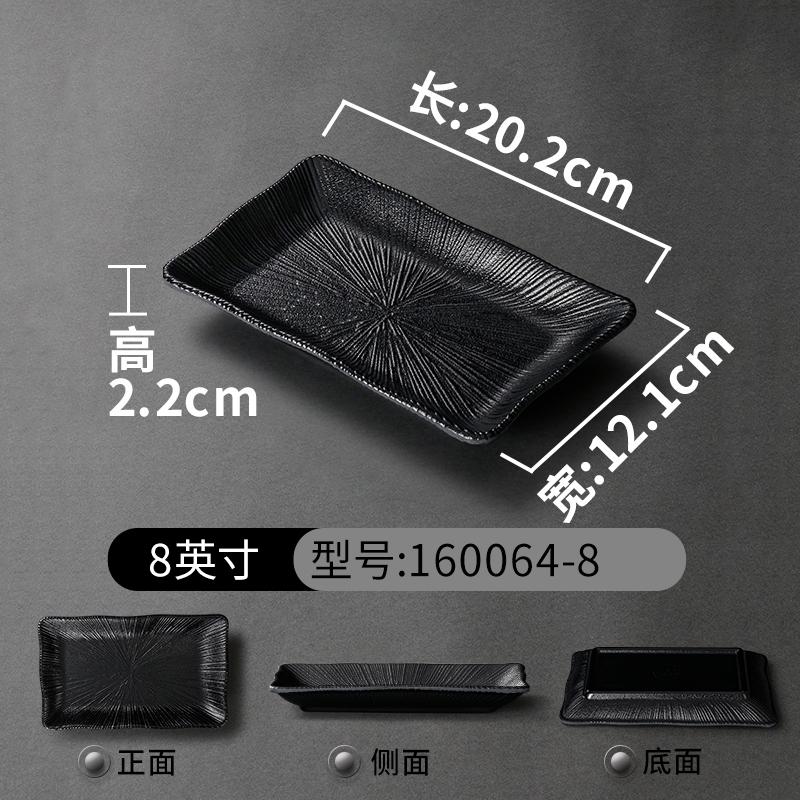 1PC Black Melamine Plate Canteen Thickened Plastic Cutlery Dinner Plates Non-breakable Barbecue Sushi Plate Kitchen Accessories
