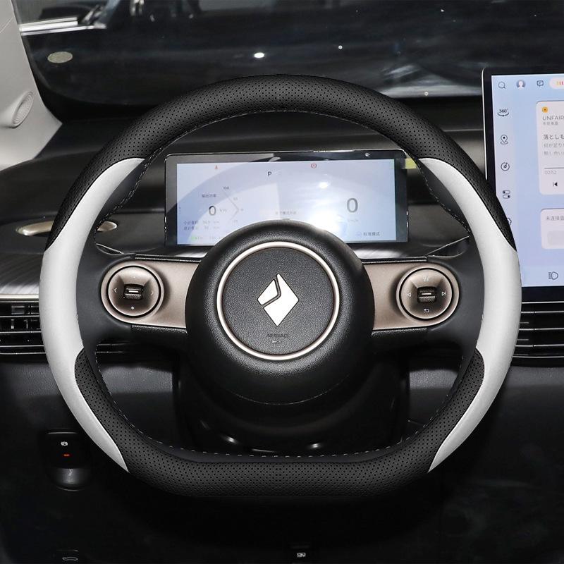 Wuling Baojun Yueye 23 Steering Wheel Cover - Ultra-thin, Cloud Sea, All Season