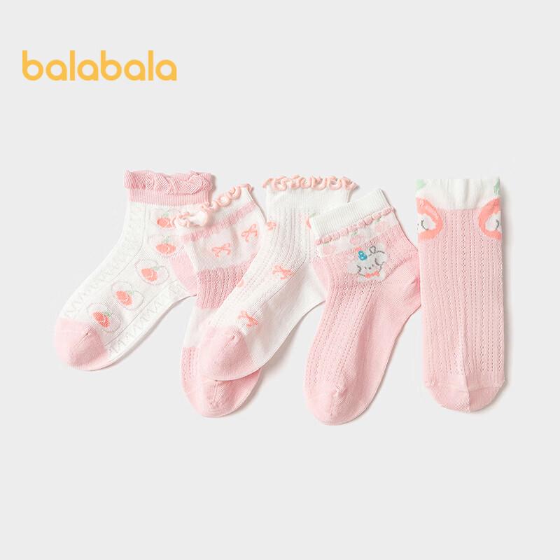 Balabala Girls  Jacquard Mesh Socks (5-Pair Pack) 160