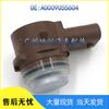 Mercedes-Benz Rückfahrradar Sensor Sonde A0009055604