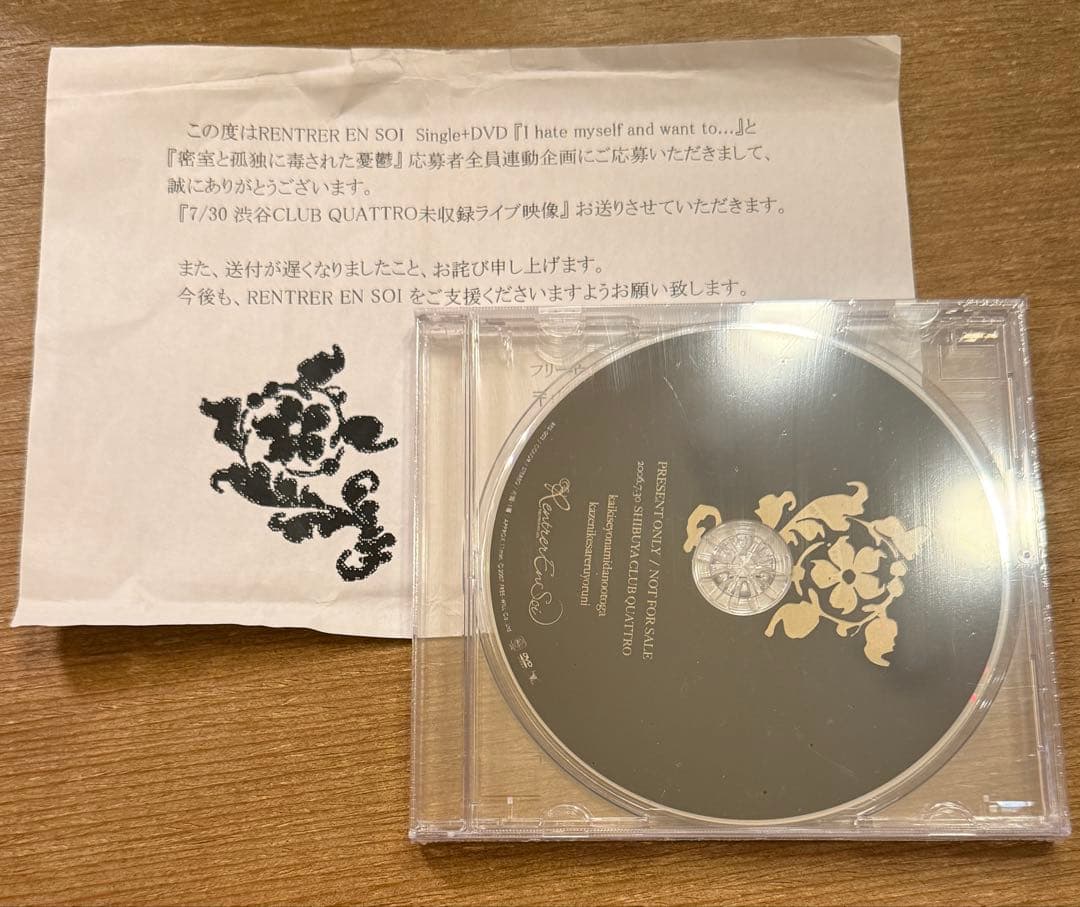 

[USED] RENTER EN SOI Application Bonus DVD
