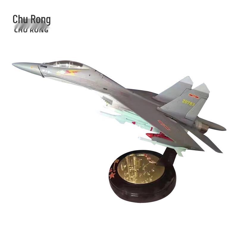Churong J-16 Fighter Jet Model 1:48 Scale 1:48 Scale