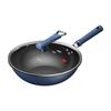 Sanhe Qingyun Non-stick Wok