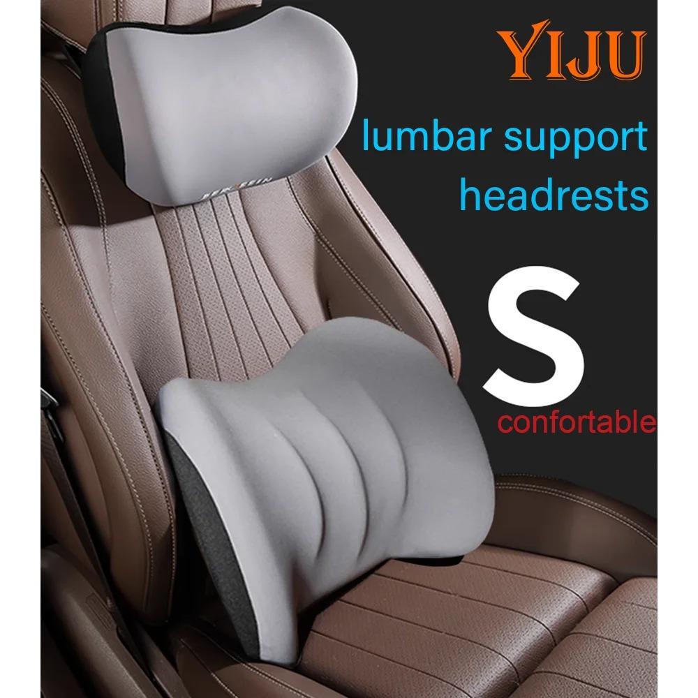 Car Seat Lumbar Pillow Set Car Memory Foam Headrest Lumbar Cushion Back Cushion Soft Comfortable Breathable Headrest Supplies