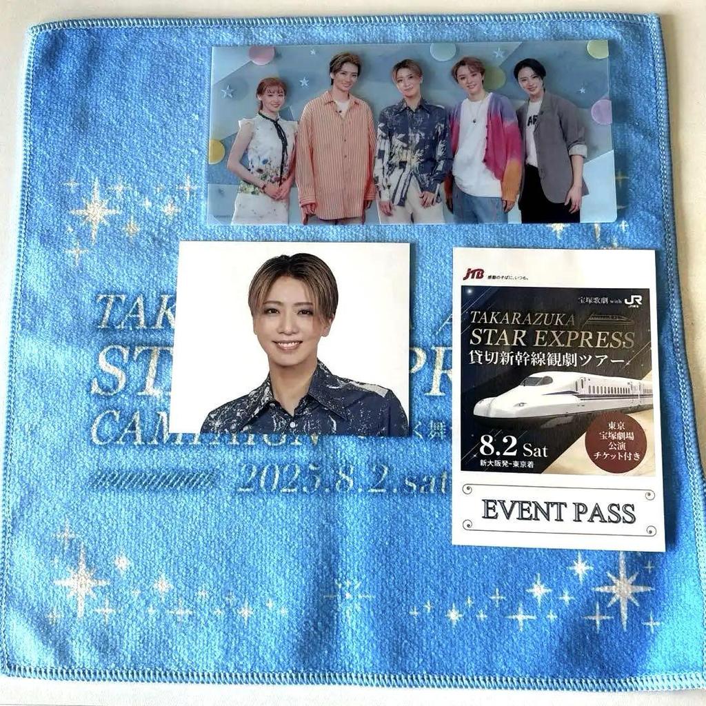 [USED] Takarazuka Revue Star Troupe Shinkansen Charter STAR EXPRESS Novelty Bonus