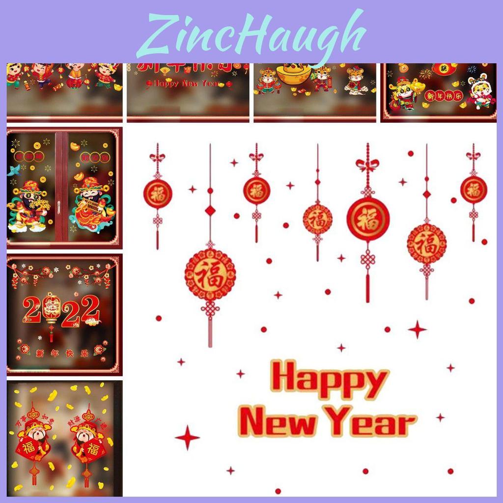 Removable 2022 Happy New Year Cny Window Sticker Ideal For Seasonal Decoration