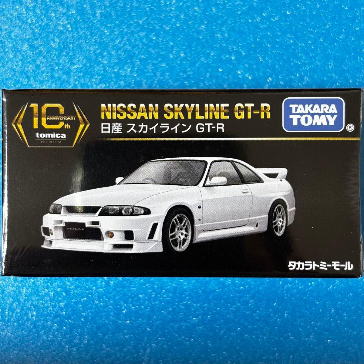 Б/у Tomica Premium Nissan Skyline GT-R R33 Takara Tomy Mall Оригинальное Ограниченное Переиздание