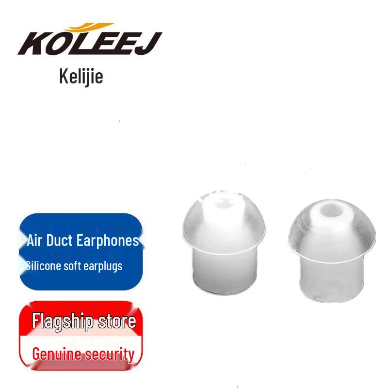 

KOLEEJ Intercom Headset Air Tube Silicone Earplugs (CN version)