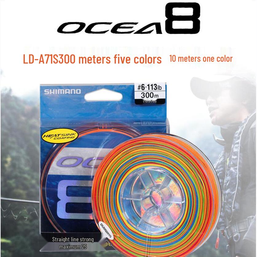 SHIMANO OCEA Multicolor 8-Braid PE Line for Jigging and Sea Fishing
