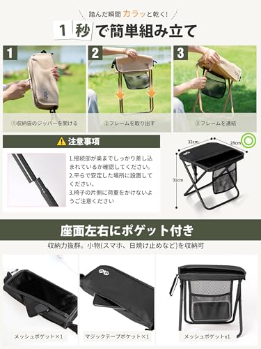 Camdoor Folding Chair, Lightweight and Portable, Outdoor Chair [Sits In 1 Second, Certified 250kg Weight Capacity]. Compact, Easy To Store, and Portab