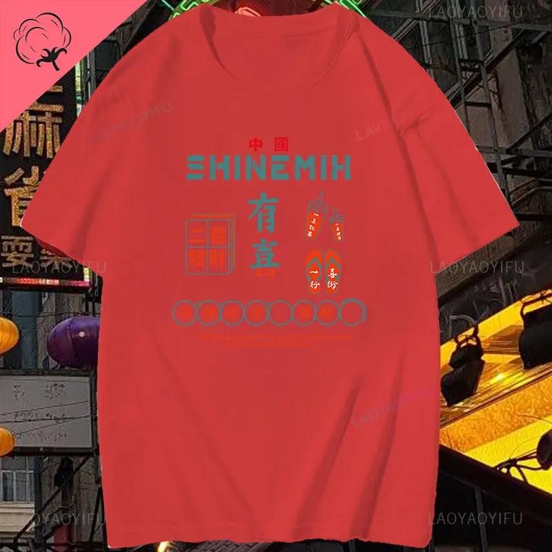 

Mahjong Pattern Retro Fashion Brand Cotton Short Sleeved T Shirt for Men and Women Summer New Casual Hip Hop Street Couple Top S
