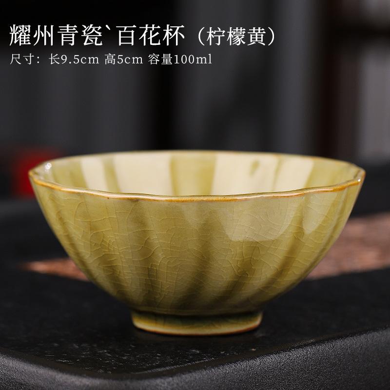 Yaozhou Celadon Ceramic Kung Fu Personal Tea Teacup Large Master Cup Special Single Cup