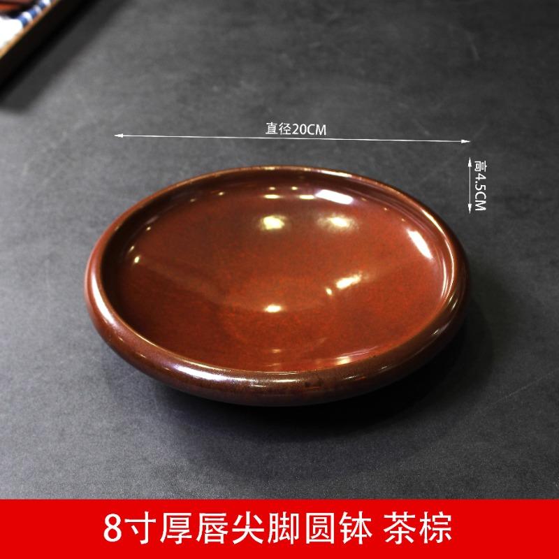 Circular Ceramic Thickened Dining Plate Sashimi Plate Fruit Plates Salad Bowl Soup Plates Dim Sum Dish Dessert Bowl Snack Bowls
