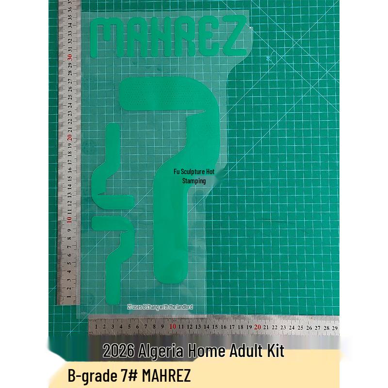 

Algeria 2026 Home Jersey #7 MAHREZ - Adult B-grade Heat Transfer Letters & Numbers
