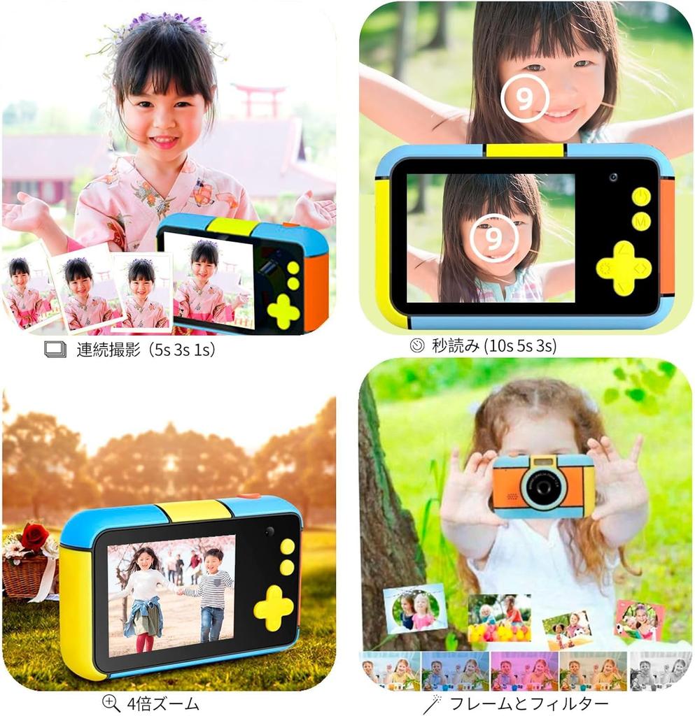 YunLone Digitalkamera für Alter und Perfekt für Jungen und und 1080P FHD Videokamera mit 32GB Karte 4x und Japanische Kinder-Selfies, 5, 6, 7, 8, 9, 10,
