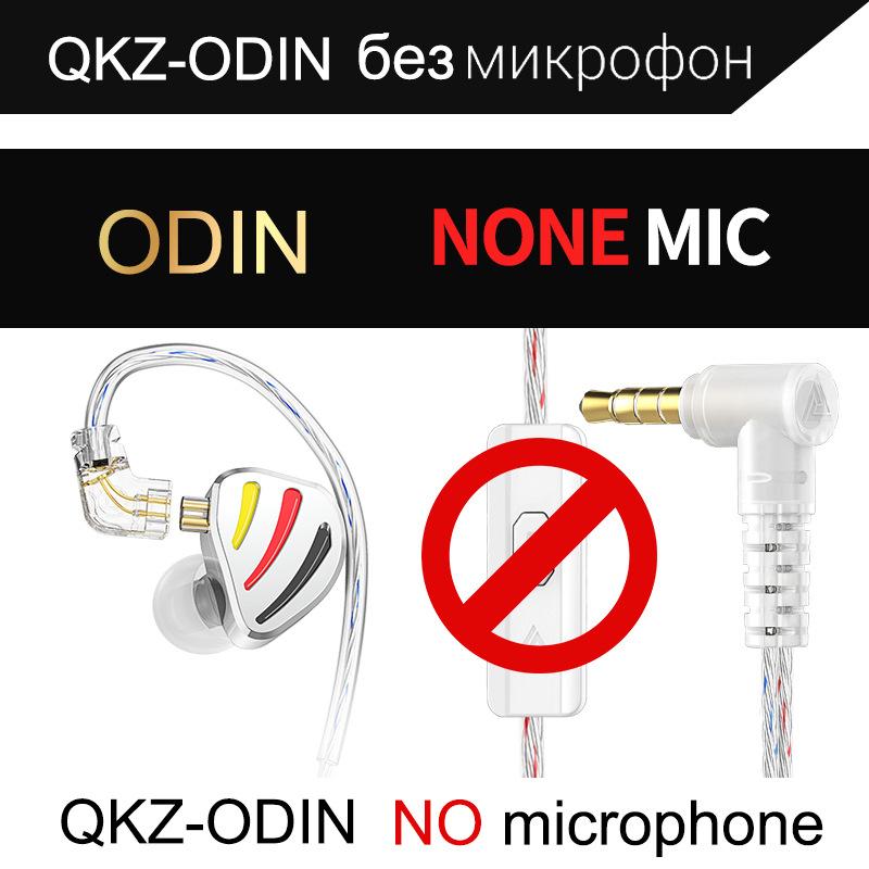 QKZ ODIN Earphones HIFI Monitoring Vocal 3-Level Tuning Switch Metal Heavy Bass Earbuds Dynamic Sport Music Headsets D-Fi Castor