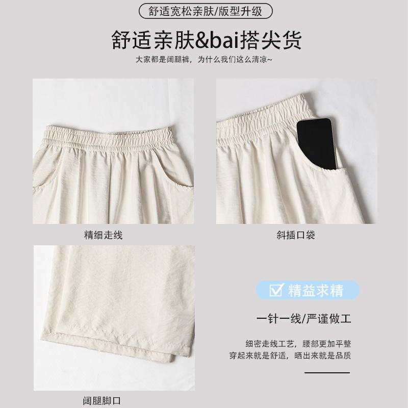 Women's High Rise Wide Leg Pants Straight Loose Lazy Style Ice Silk Draping Long Trousers Spring Autumn