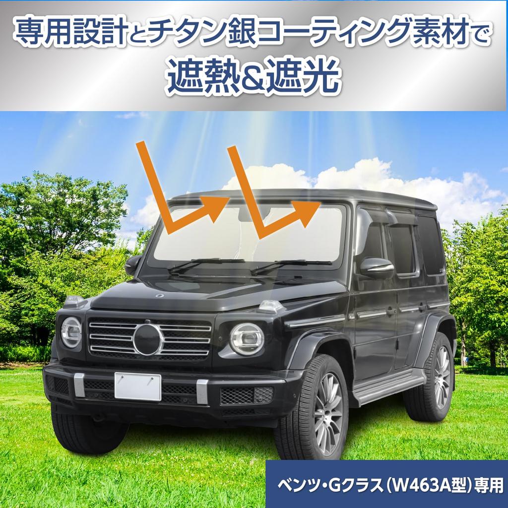 SEIWA IMP383 Folding Front Sunshade for UV Custom Design with Titanium Silver Blocks Over of UV Rays and of Ideal for Extreme Car and Disaster Pop-Up