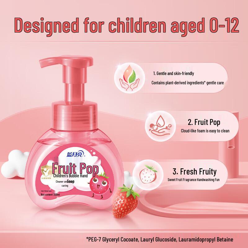 Blue Moon Foam Hand Soap