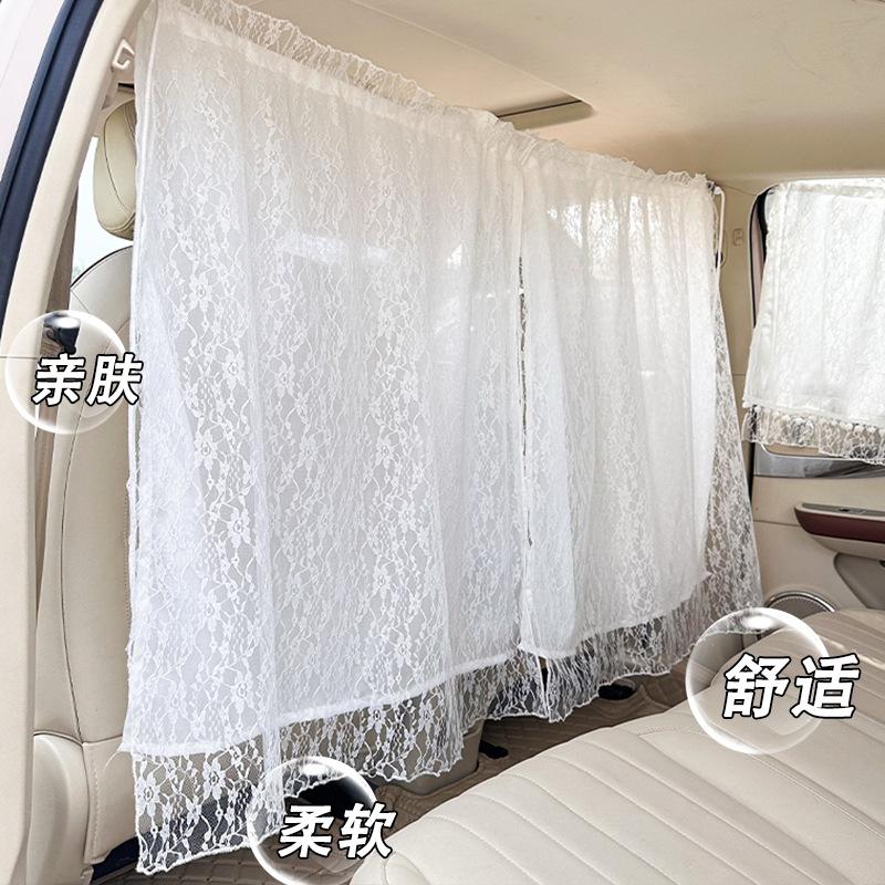 Lace Double-layer Car Privacy Curtains Universal Divider Curtain Between Rear Seat Auto Blackout Curtains Sun Shades