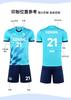 25 New football training suit, adult children's quick-drying breathable game sports jersey, short-sleeved football jersey
