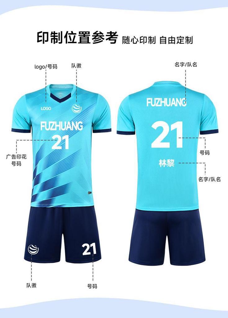 25 New football training suit, adult children's quick-drying breathable game sports jersey, short-sleeved football jersey
