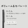 Ettusais Eye Edition LE05 Beige Doux Base de Maquillage pour Cils Base Mascara Formule Waterproof 6g (Base de mascara)