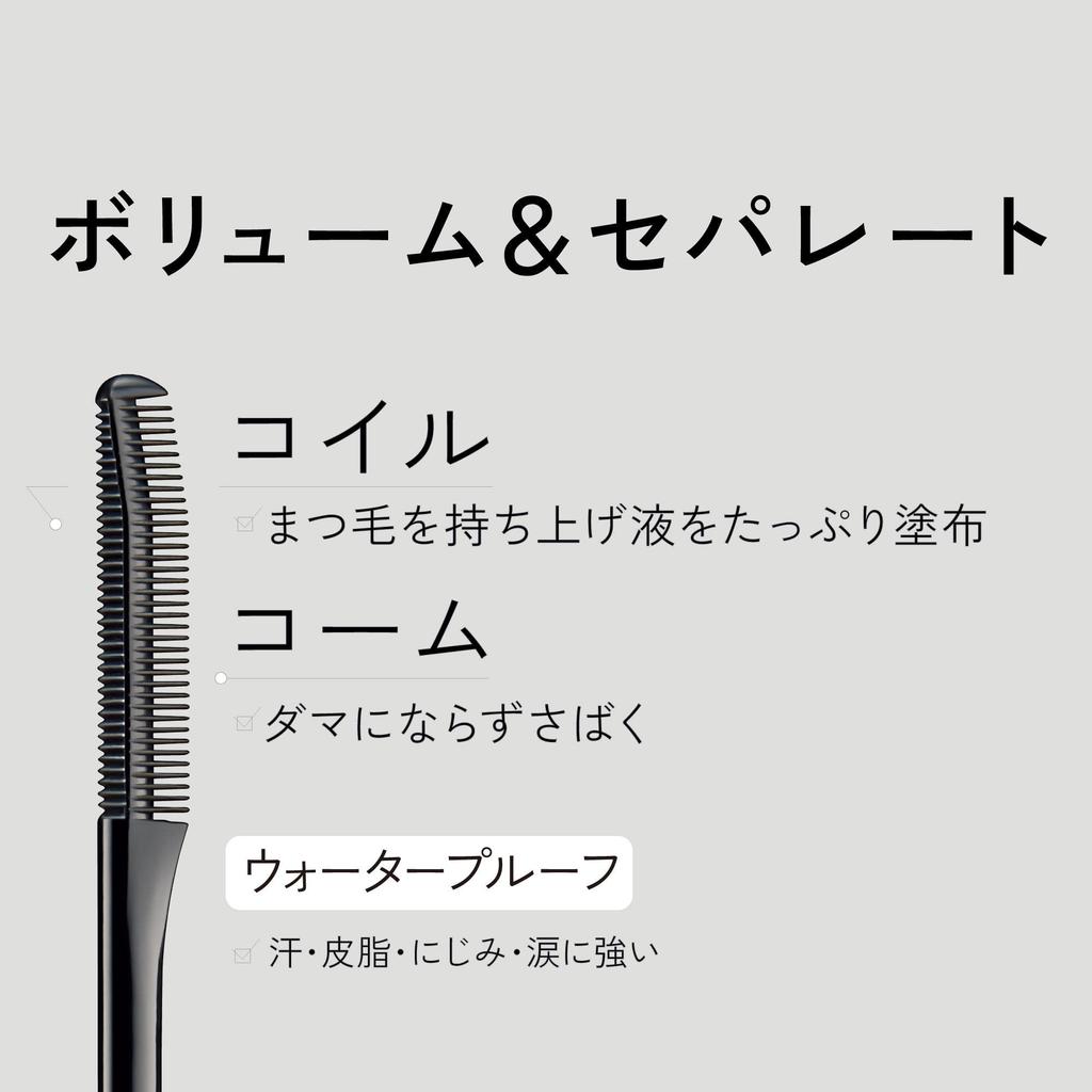 Ettusais Eye Edition LE05 Beige Doux Base de Maquillage pour Cils Base Mascara Formule Waterproof 6g (Base de mascara)