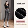 Plus Size Velvet Base Layer Yoga Pants for Women - Spring/Autumn 2026, Thickened Denim for Chubby Girls