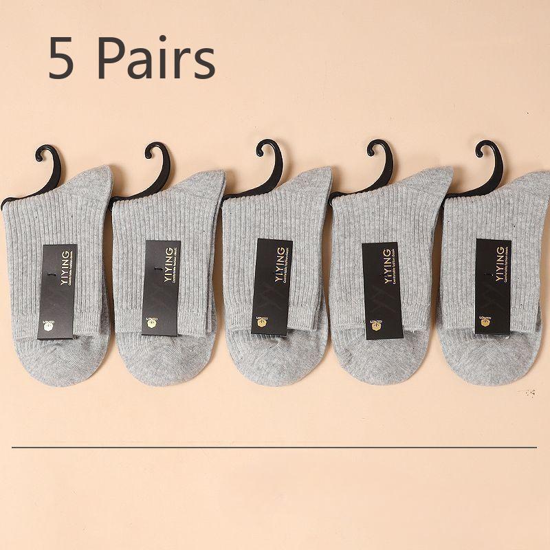 5 Pairs of Men's Autumn and Winter Solid Color Thickened Warm Tube Socks