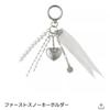 [USED] SnowMan 1st POPUP First Snow Keychain