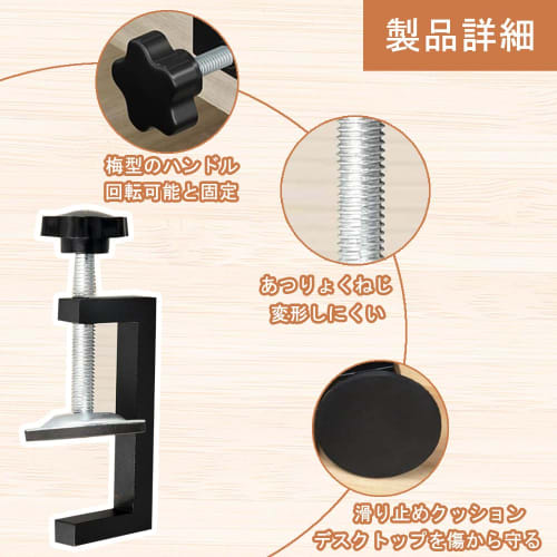 Set of 2 C-Shaped Shelf Clamps, Clamping Tools, Maximum Opening 57mm, Adjustable L-Shaped Brackets, Small Desk Clamps, Shelves, Folding Tables, Weldin