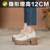 Leather spring and summer new inner height increase Mary pearl shoes women's high heels single shoes small size 3233 white versatile round head