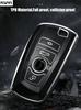 Tpu Car Key Case Cover Shell Fob For Bmw F30 F31 F32 F34 F20 F21 F07 F10 1 3 5 7 Series X1 X3 G01 X4 G02 X5 F15 F16 M3 M4 Etc