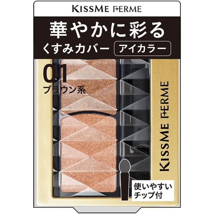 Kiss Me FERME Colorful Eyeshadow 01 Brown 1.5g with Applicator