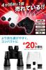 Binoculars Opera Glasses Oshikatsu Live Concert 10x Dome Live Live Participation Ultra Lightweight Only 146g Less tiring even after long periods of
