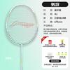 Li-Ning Hydrogen Attack Badminton Racket
