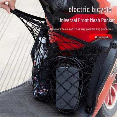 Electric Vehicle Storage Mesh Pocket - Universal Hanging Bag for Raincoat and Helmet