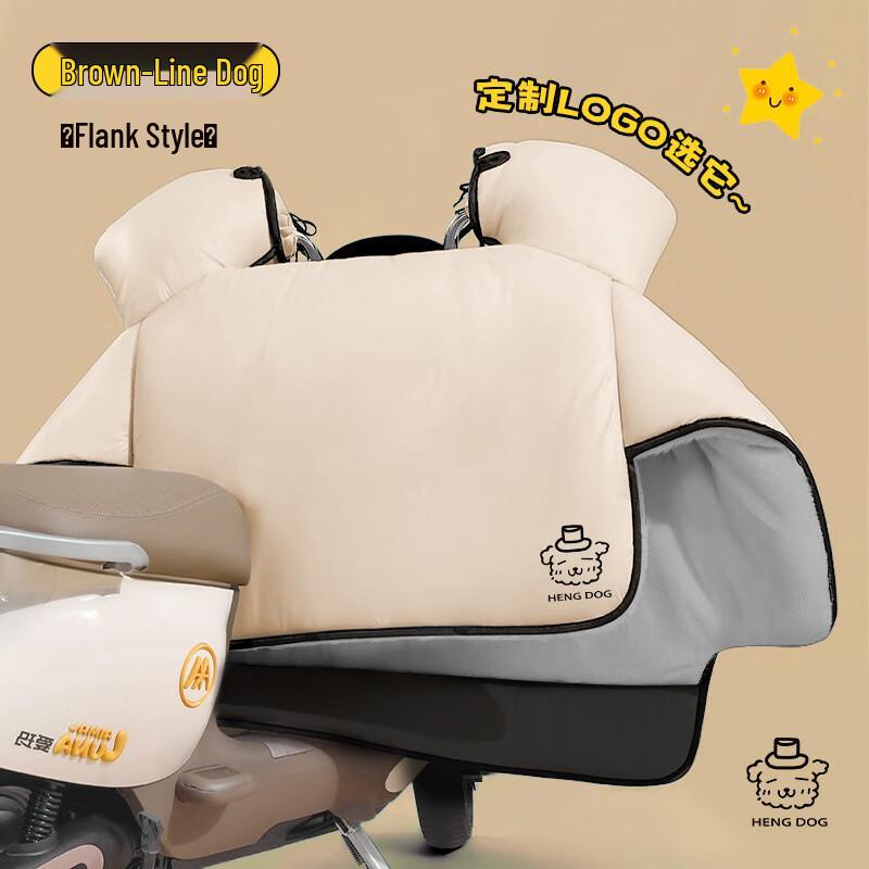 Electric Scooter Winter Warm Windproof Leg Cover
