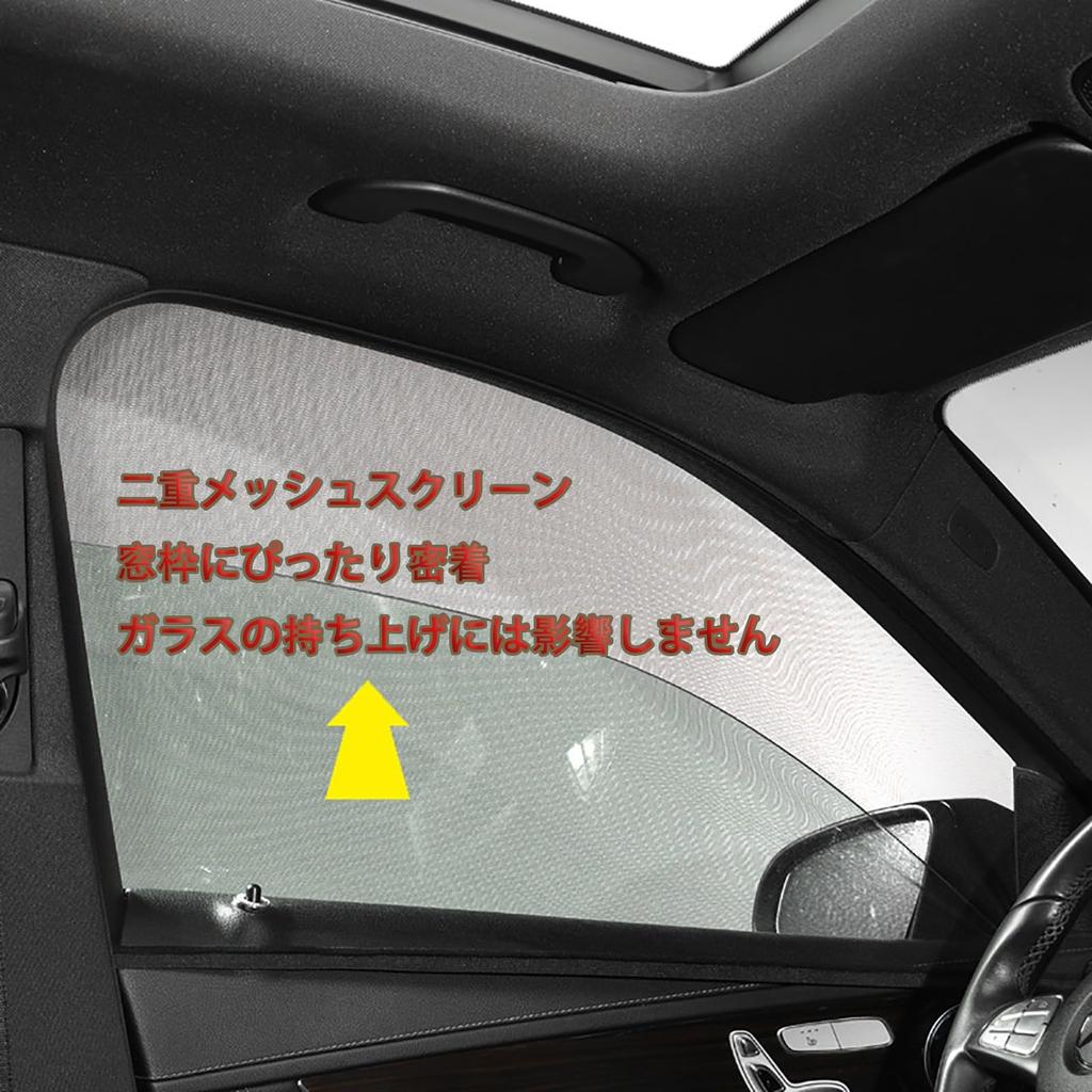 Toyota Sienta, 3rd Generation, Compatible with Car Screen Doors, Insect-Repellent Net, Sleeping In Car,