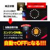 Enlarge Trading Jimny Nomad Idling Stop Canceller Co., Ltd.