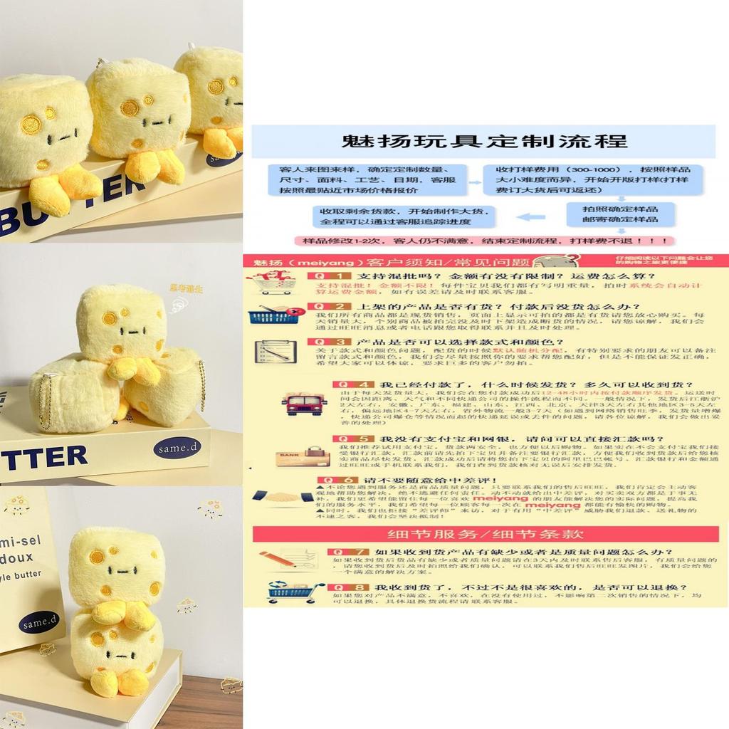 Charming Cheese Plush Keychain Doll With Short Fur Ideal For Gift Giving