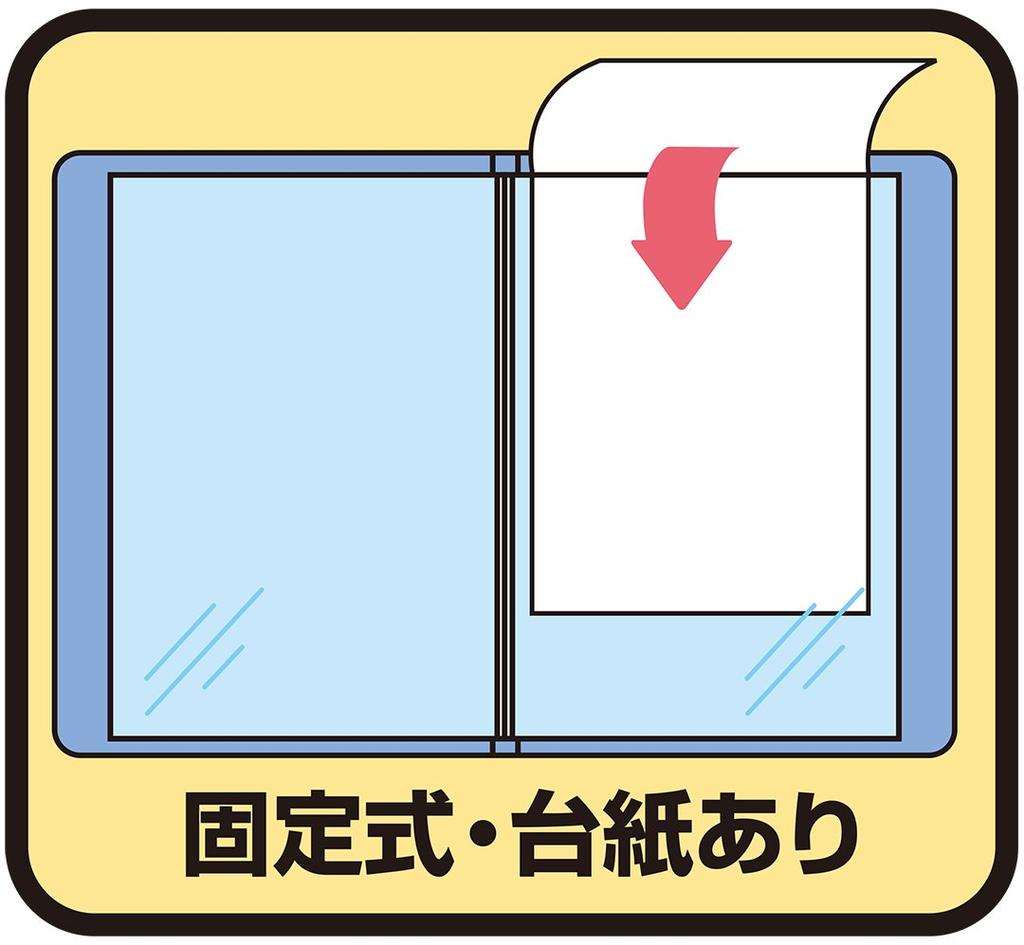 King Jim Clear Color 20 B4 File, Base, Pockets, Size, Blue, 142C-B