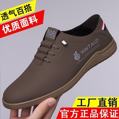 Men's Shoes Spring Casual Leather Shoes Soft Sole Soft Surface One Pedal Four Seasons Versatile Business Men's Shoes Comfortable Driving Men's Shoes